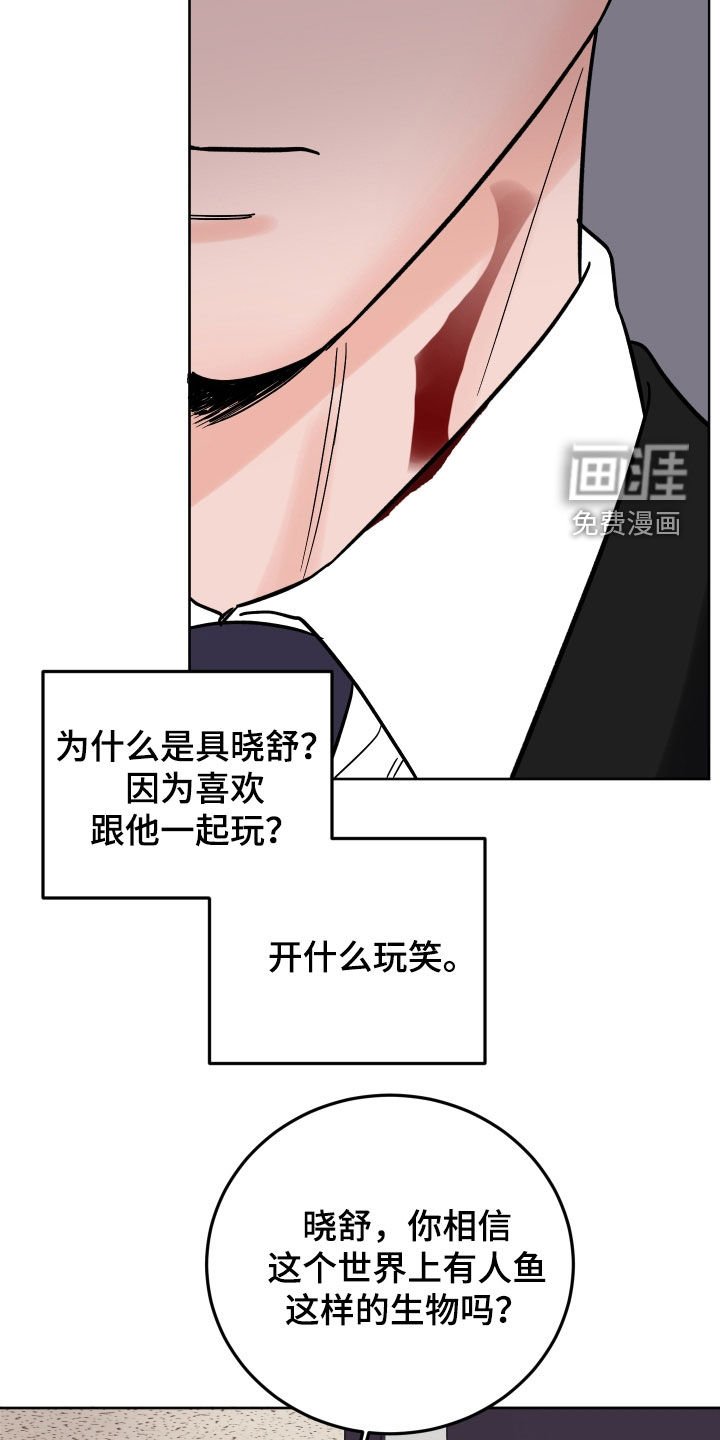 第47章：希望你能开心