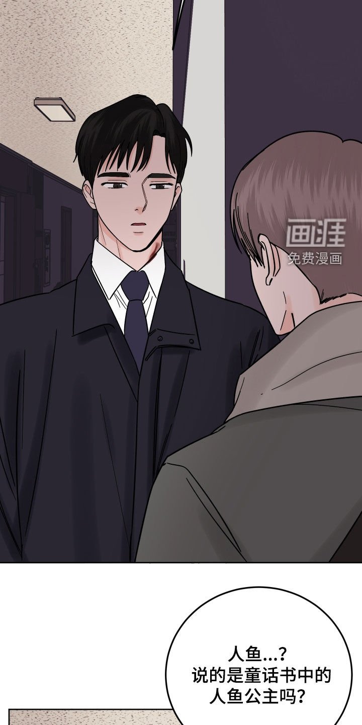 第47章：希望你能开心