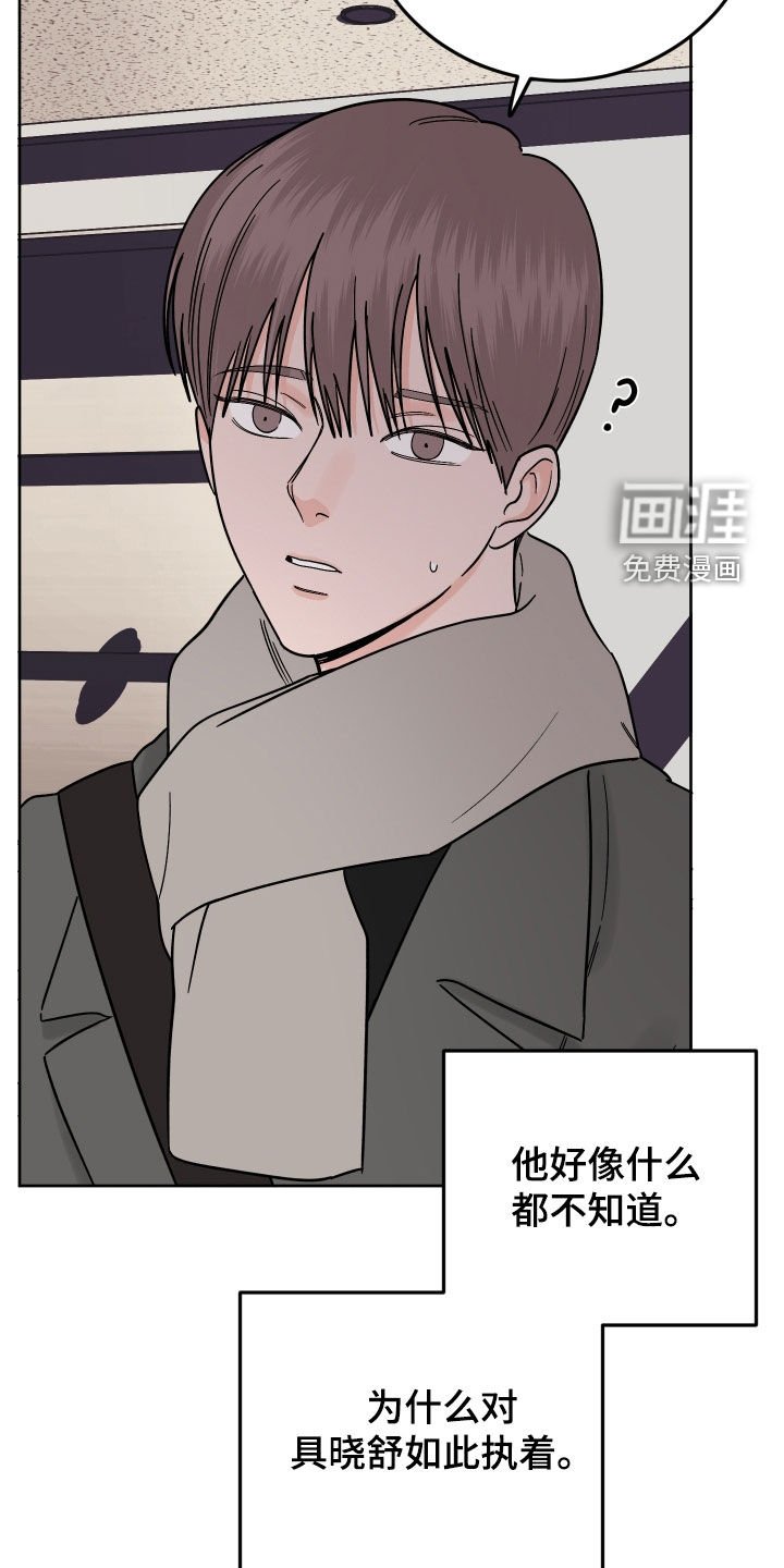第47章：希望你能开心