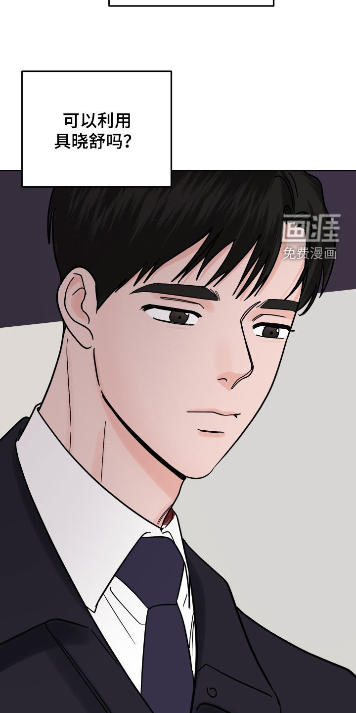 第47章：希望你能开心