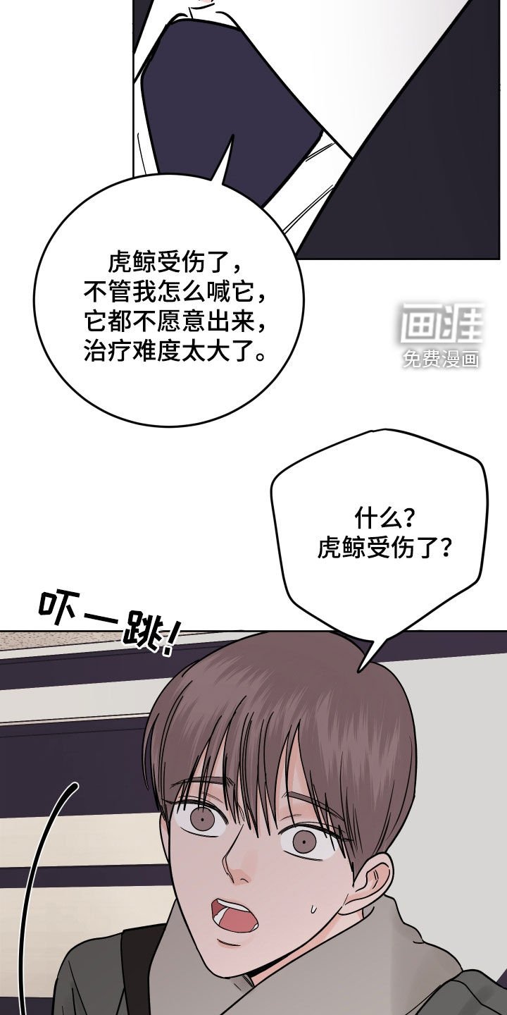第47章：希望你能开心