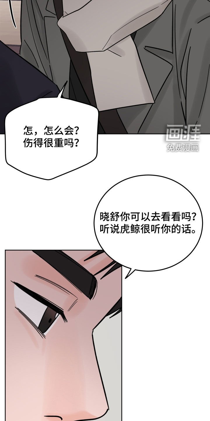 第47章：希望你能开心