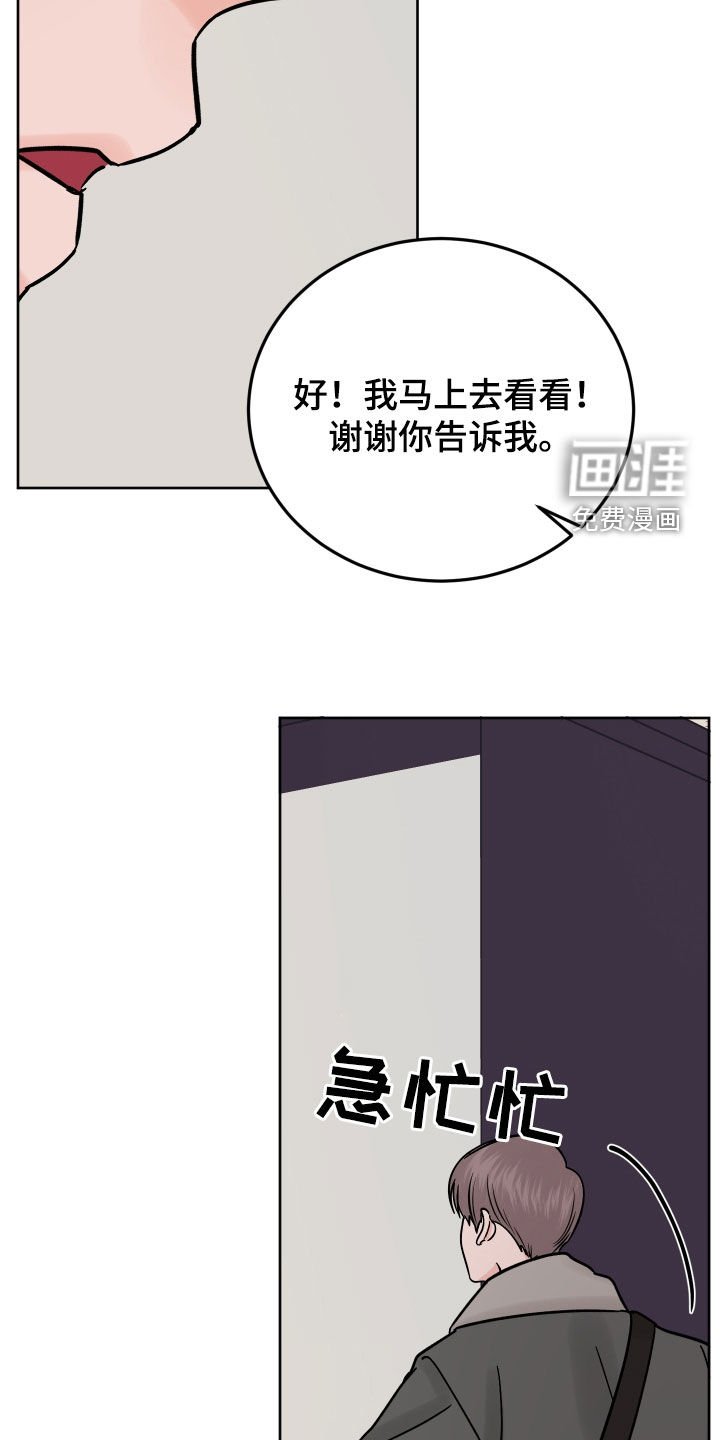 第47章：希望你能开心