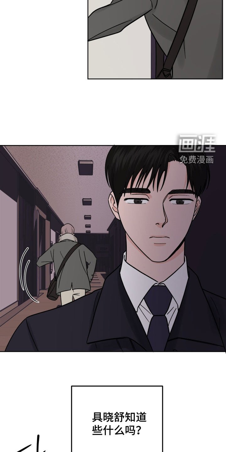 第47章：希望你能开心