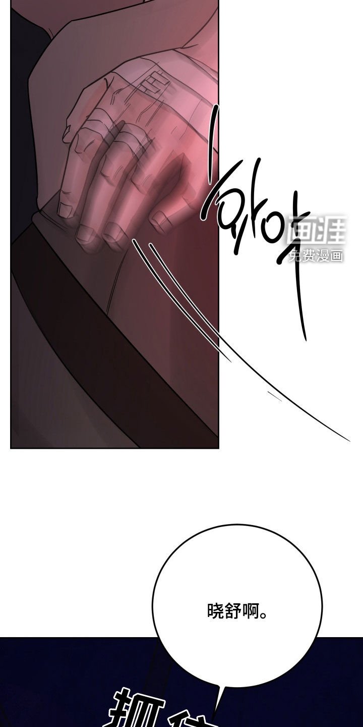 第47章：希望你能开心