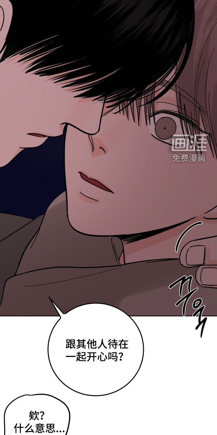 第47章：希望你能开心