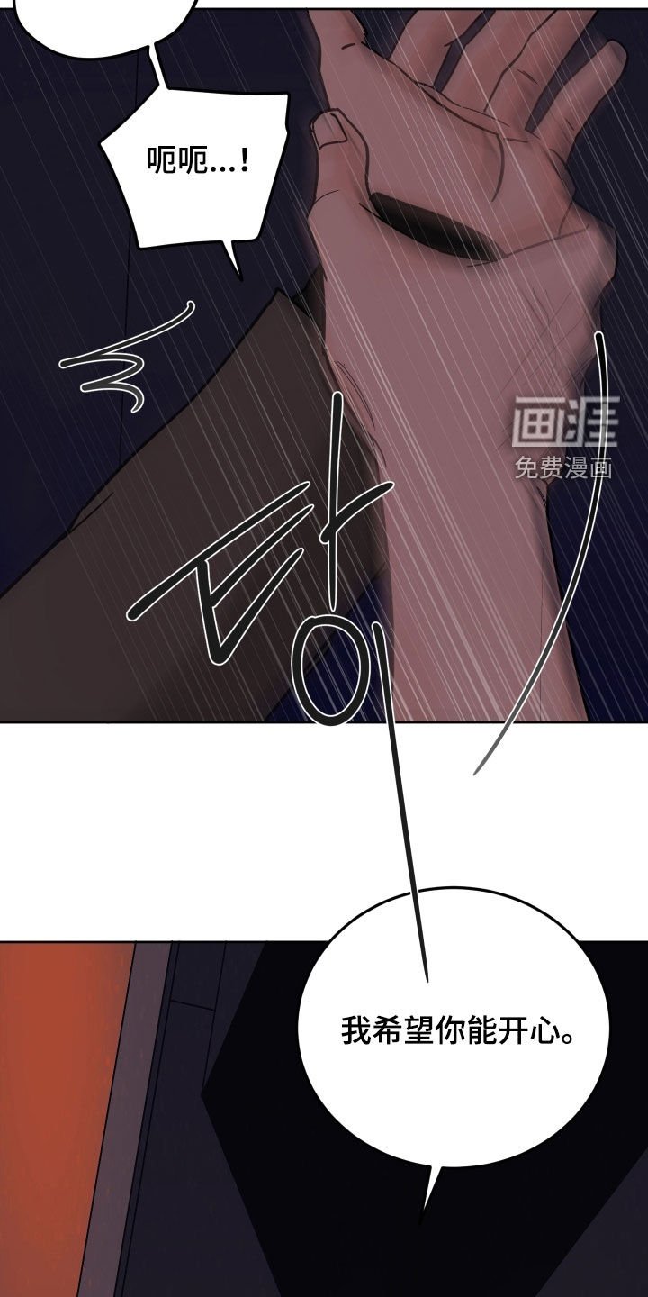 第47章：希望你能开心