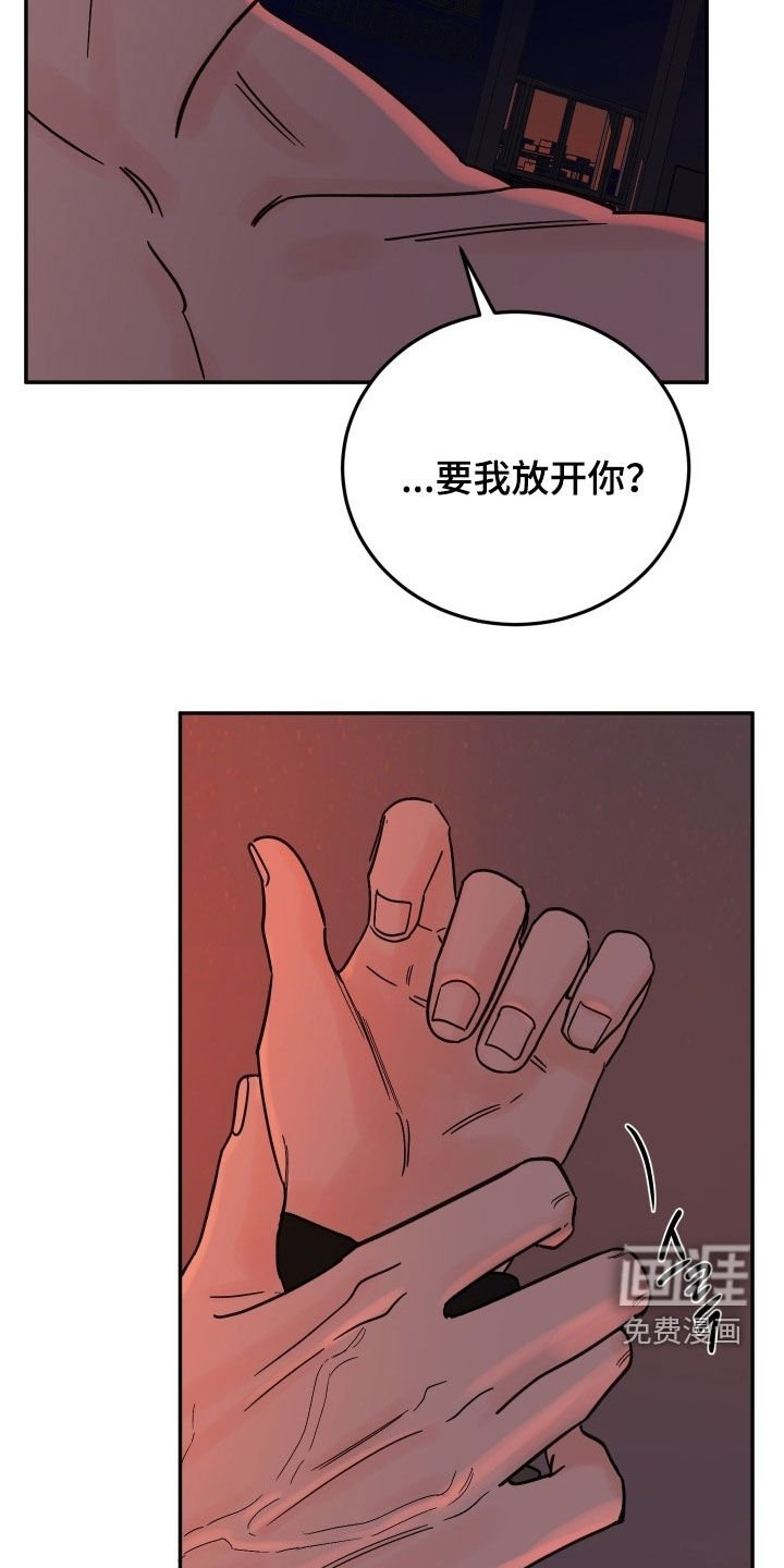 第48章：因为喜欢你