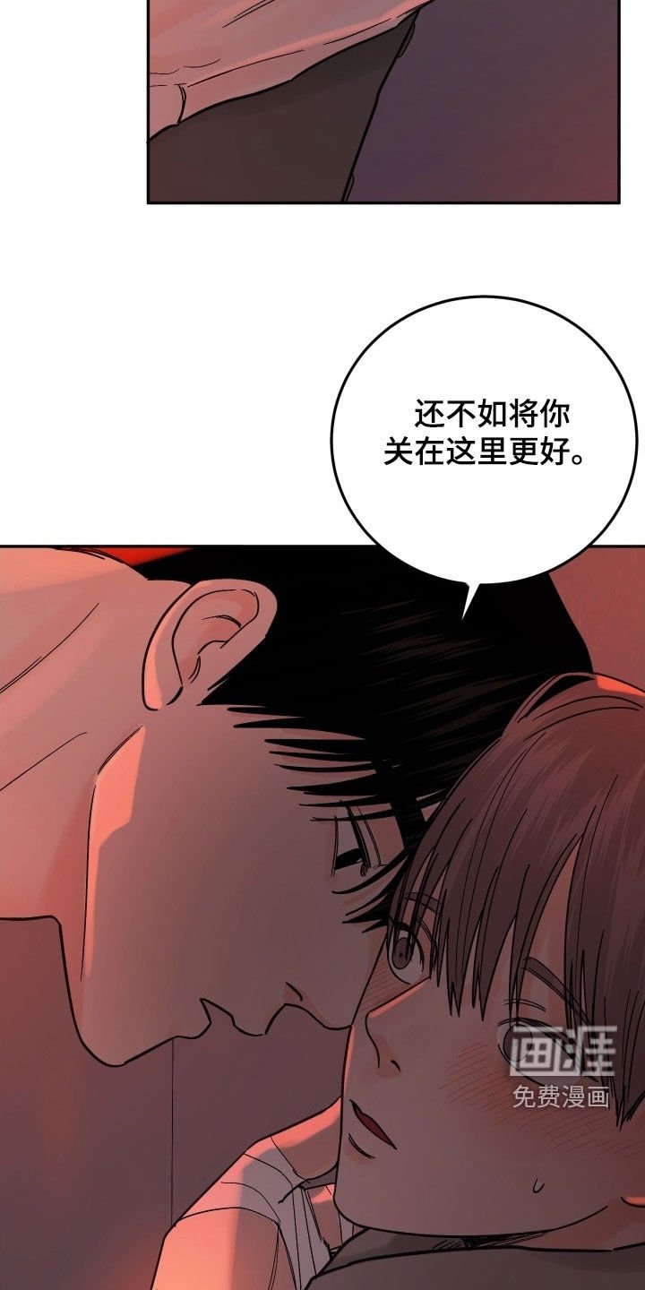 第48章：因为喜欢你