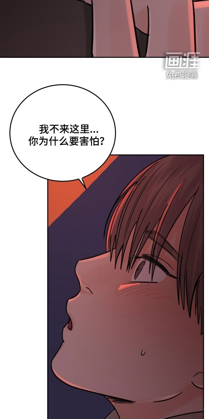 第48章：因为喜欢你
