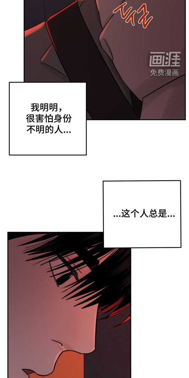 第48章：因为喜欢你