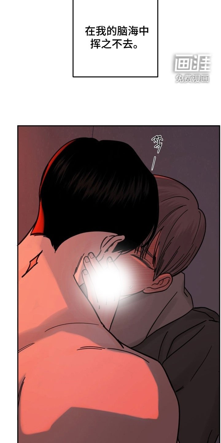 第48章：因为喜欢你