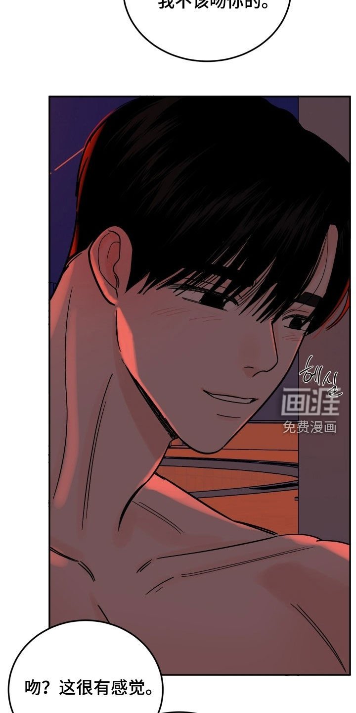 第49章：没法离开