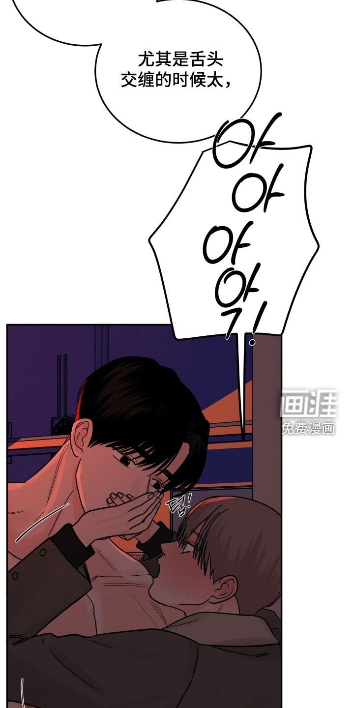 第49章：没法离开