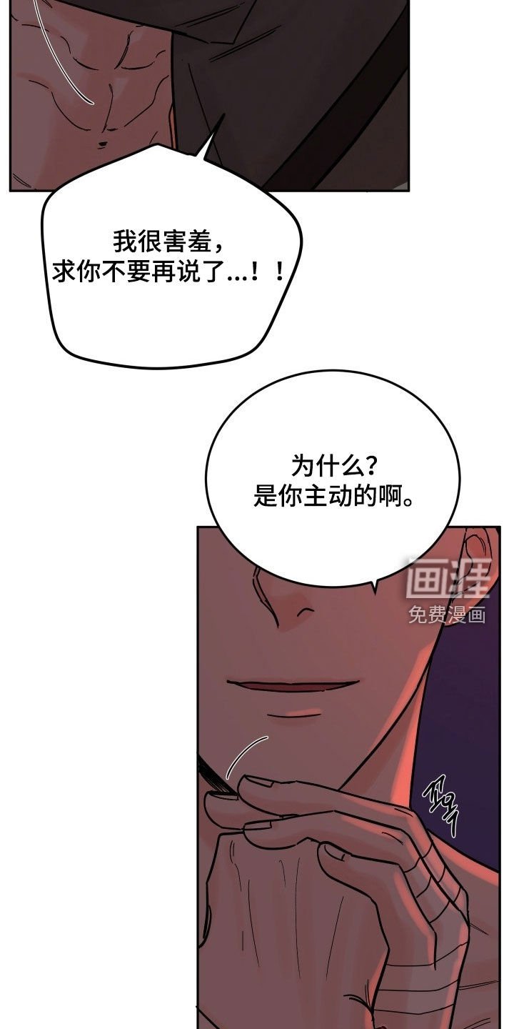 第49章：没法离开