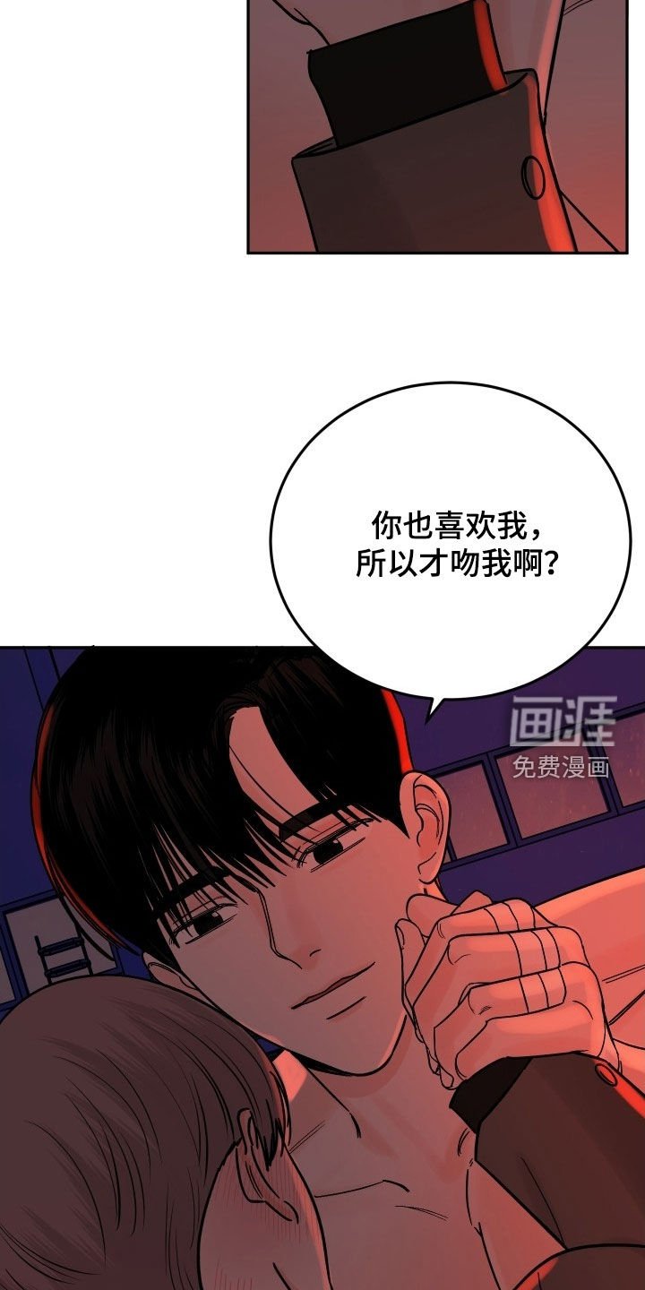 第49章：没法离开