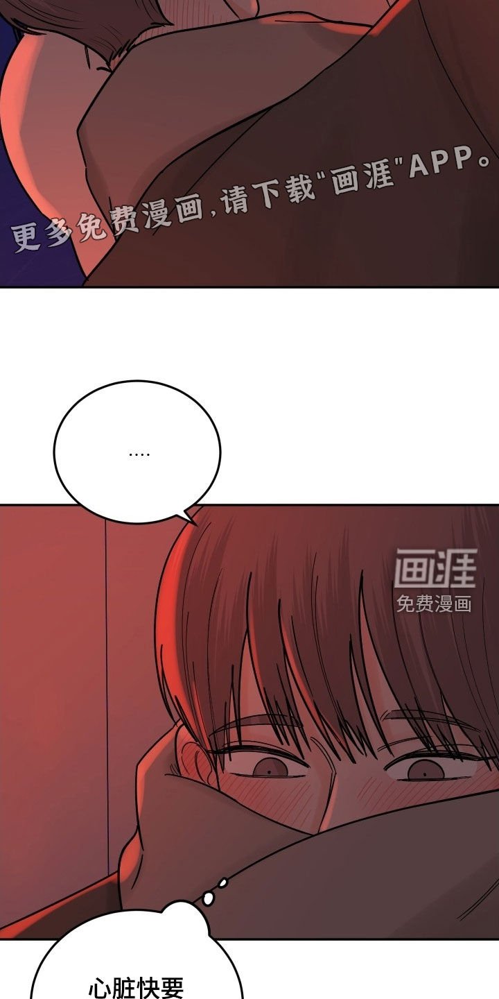 第49章：没法离开