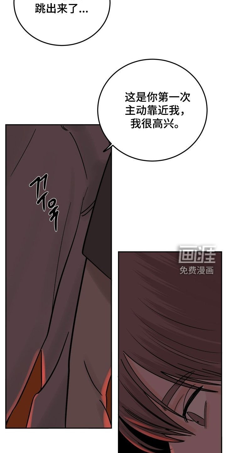 第49章：没法离开