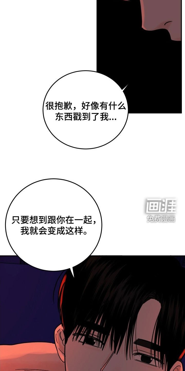 第49章：没法离开