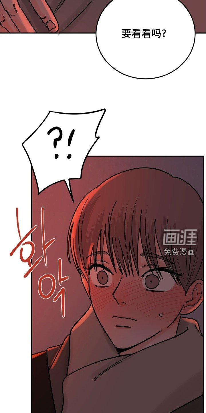 第49章：没法离开