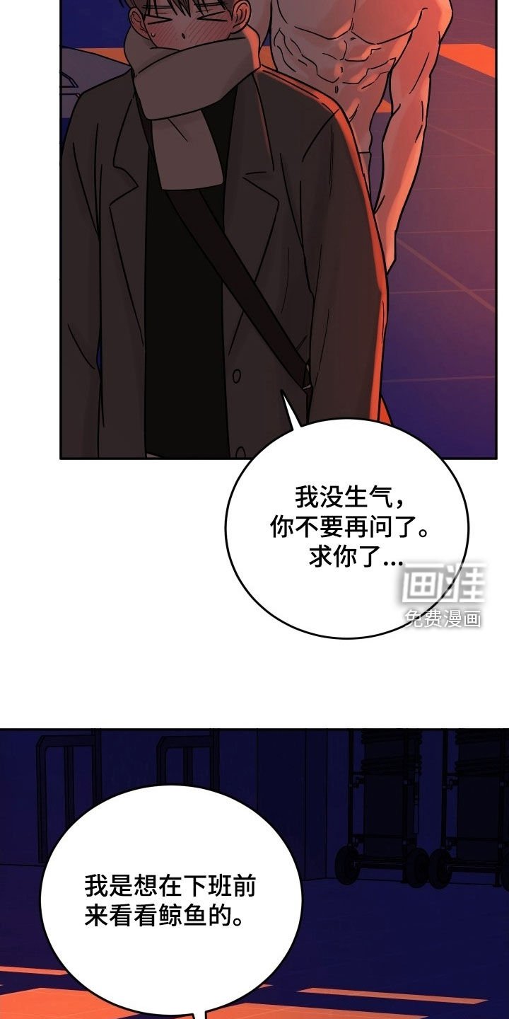 第49章：没法离开