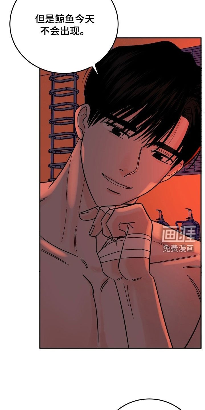 第49章：没法离开