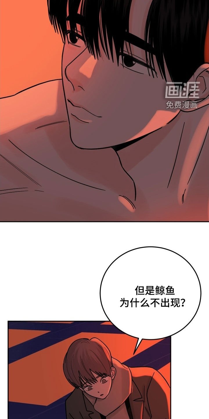 第49章：没法离开