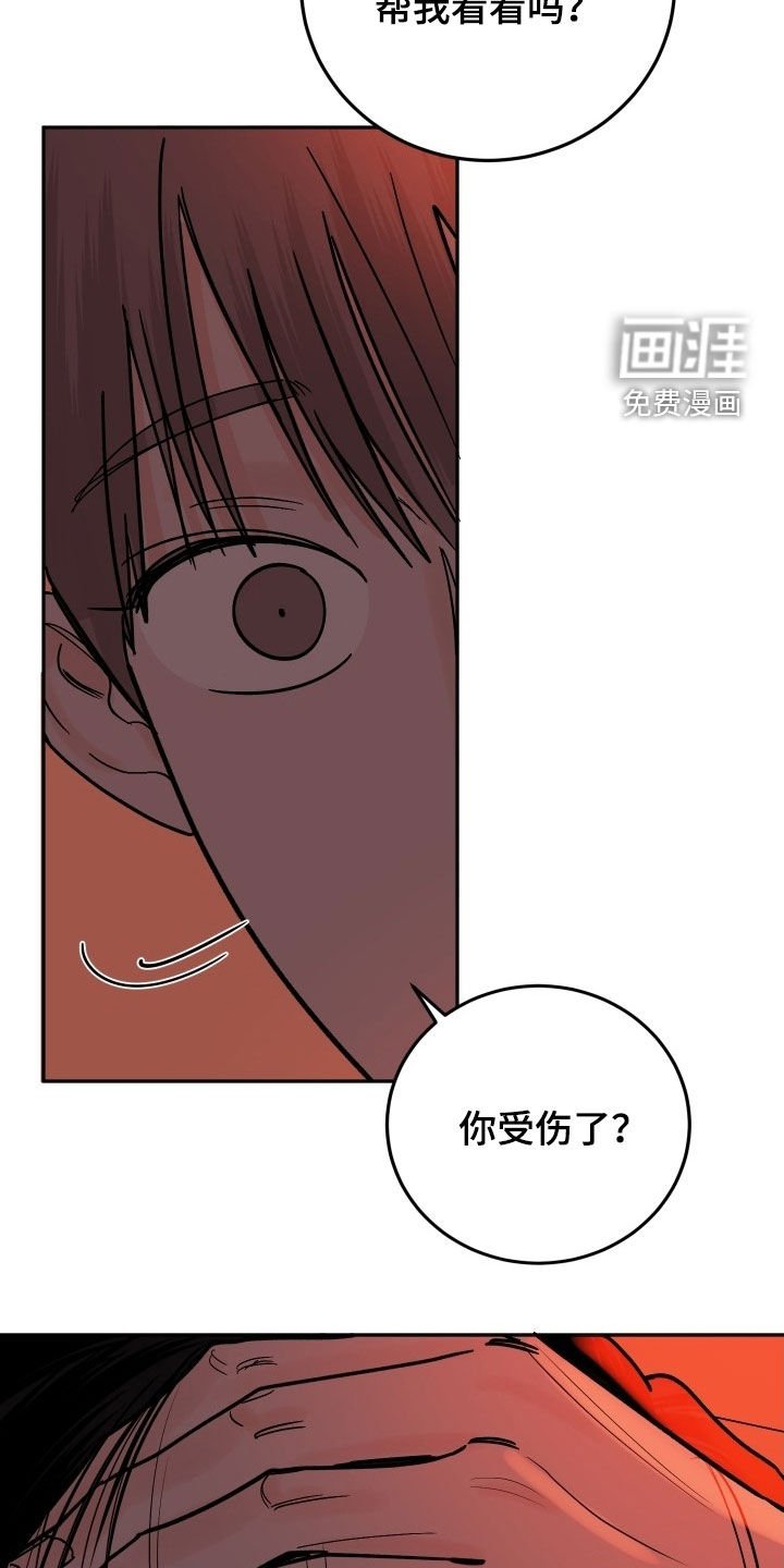 第49章：没法离开