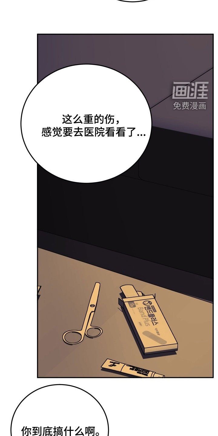 第49章：没法离开