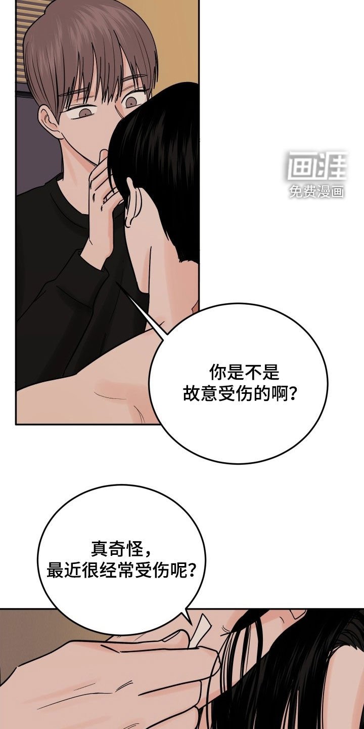 第49章：没法离开