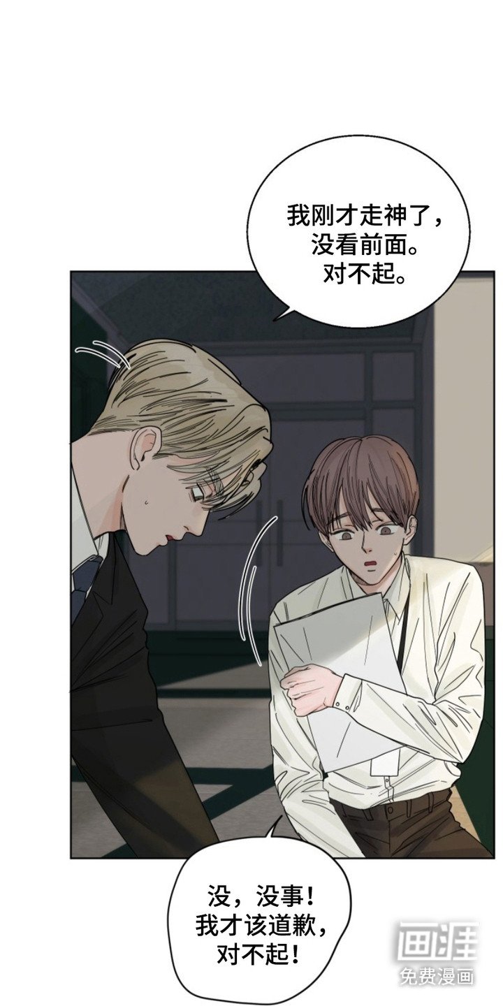 第5章：跑腿