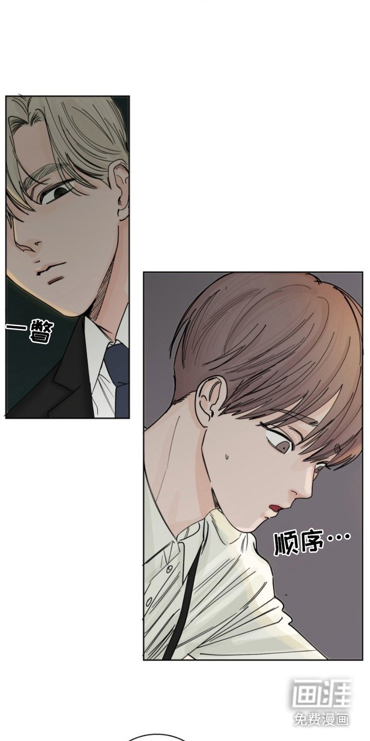 第5章：跑腿
