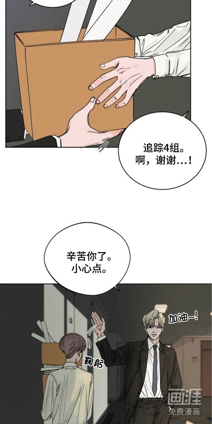 第5章：跑腿