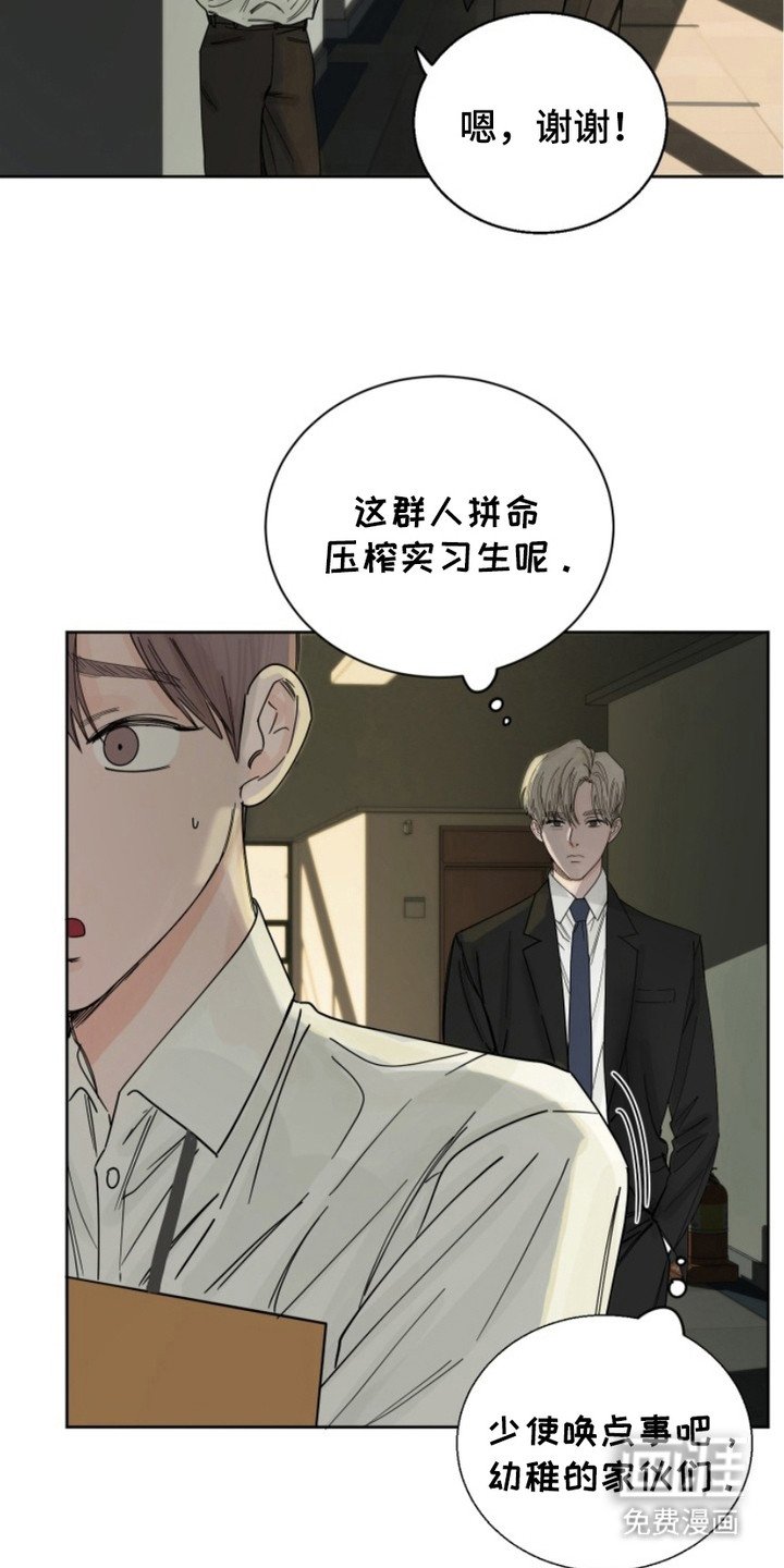 第5章：跑腿