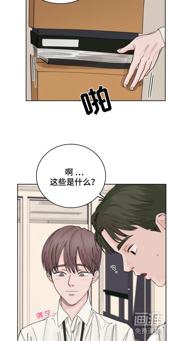 第5章：跑腿