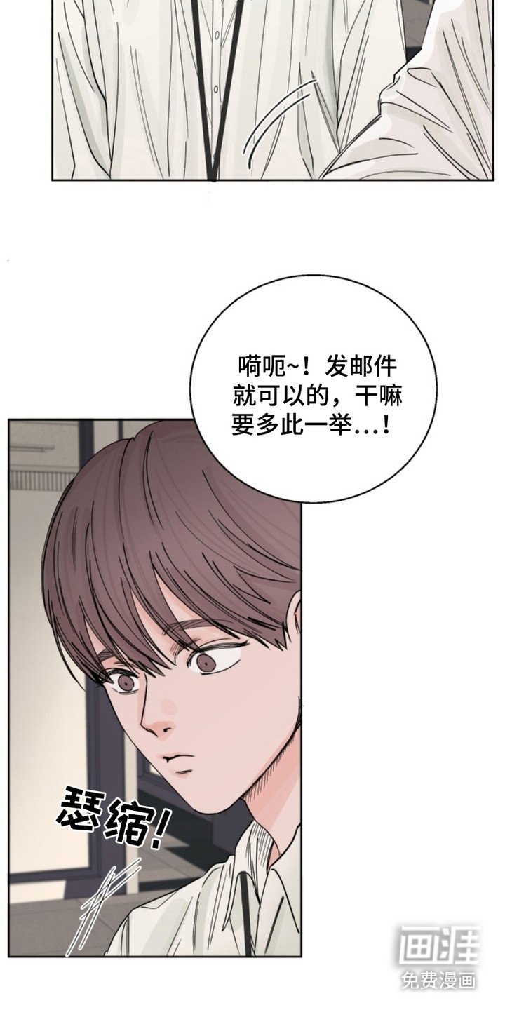 第5章：跑腿