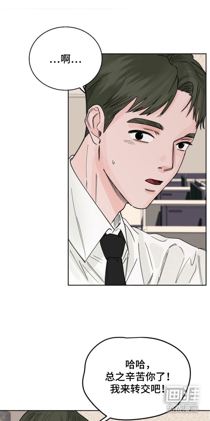 第5章：跑腿