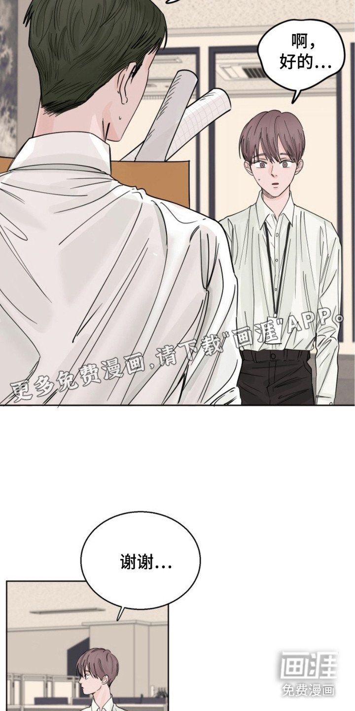 第5章：跑腿
