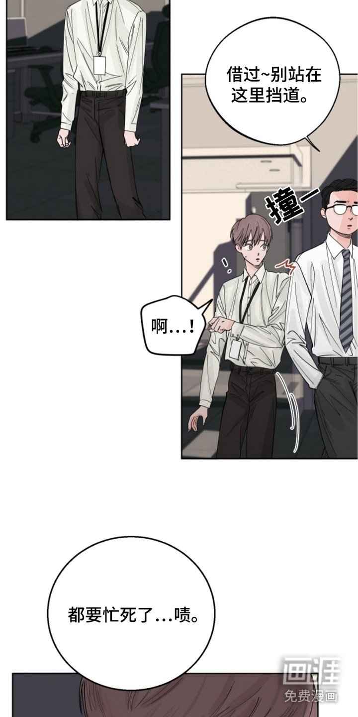 第5章：跑腿
