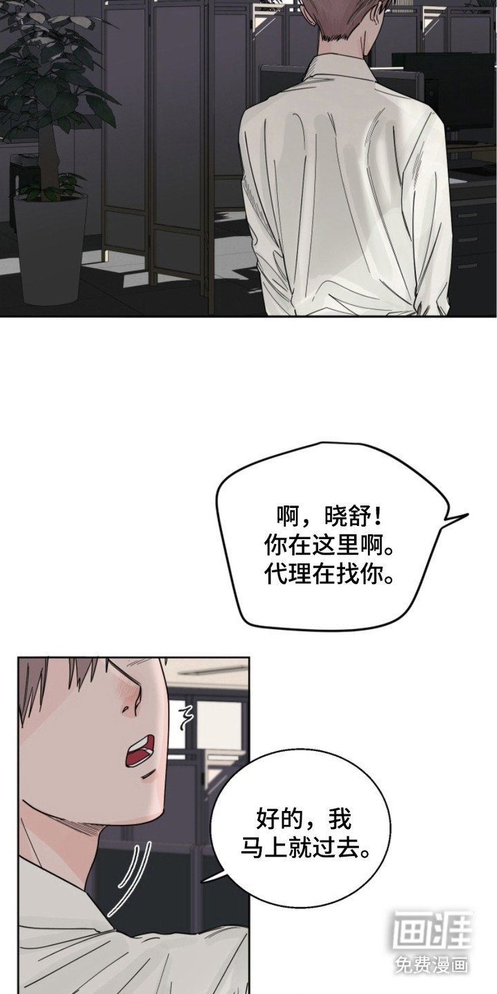 第5章：跑腿