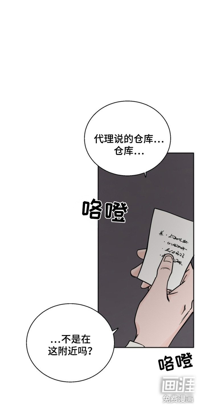 第5章：跑腿