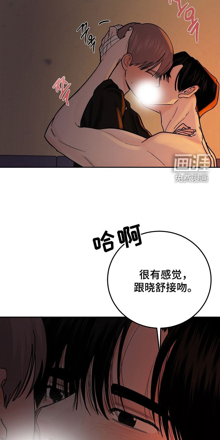第50章：一起享受