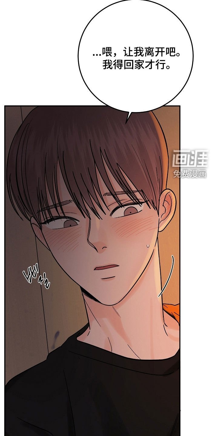 第50章：一起享受