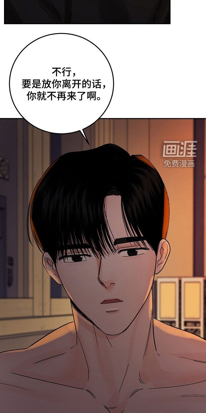 第50章：一起享受
