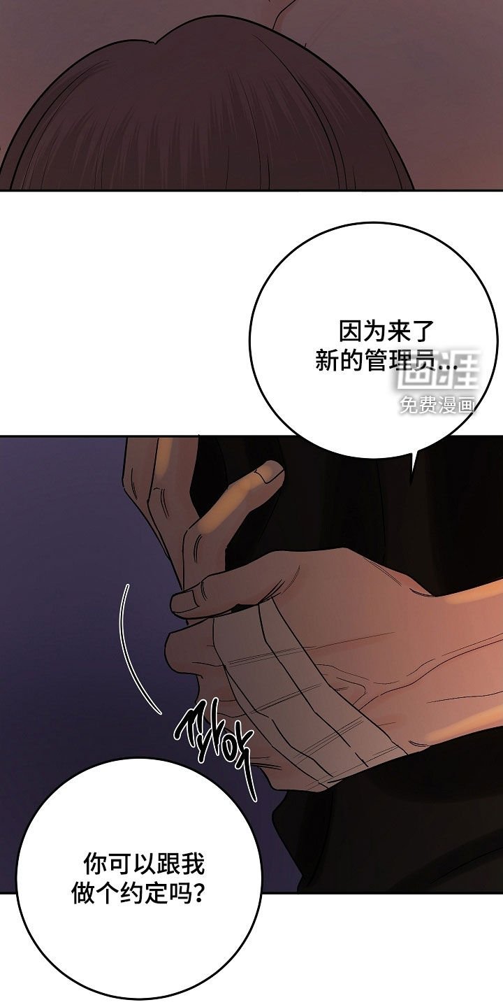 第50章：一起享受