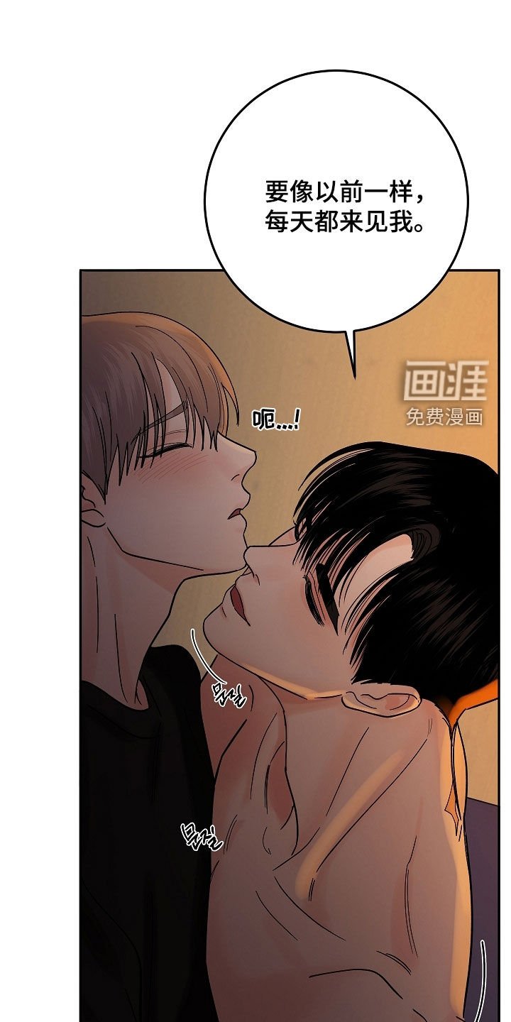 第50章：一起享受