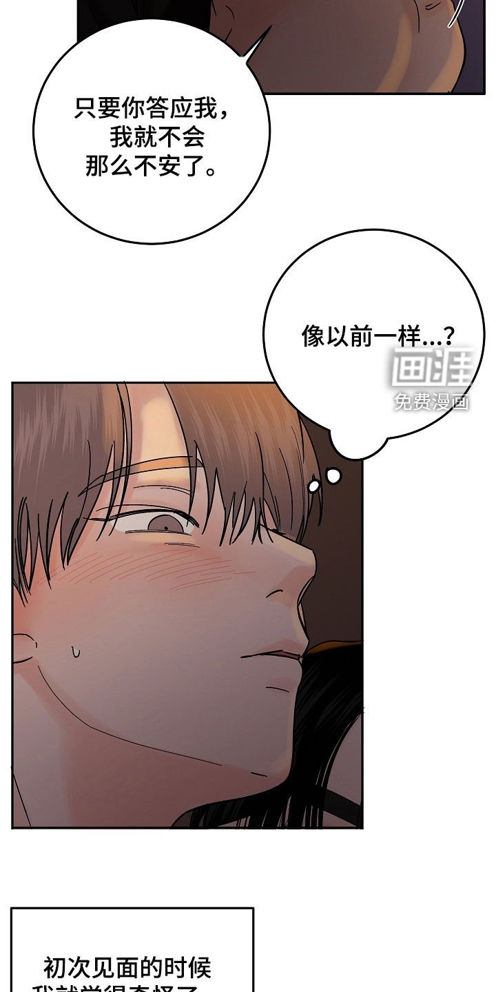 第50章：一起享受