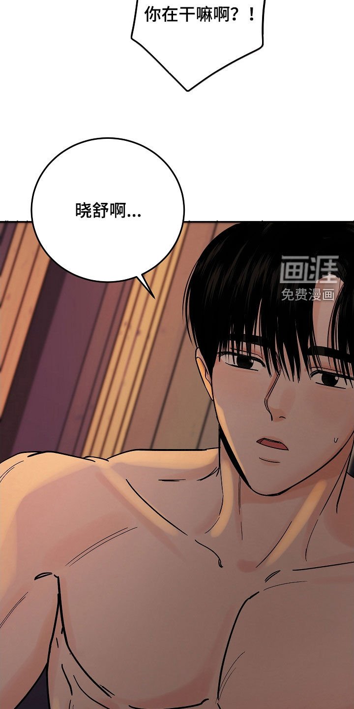 第50章：一起享受
