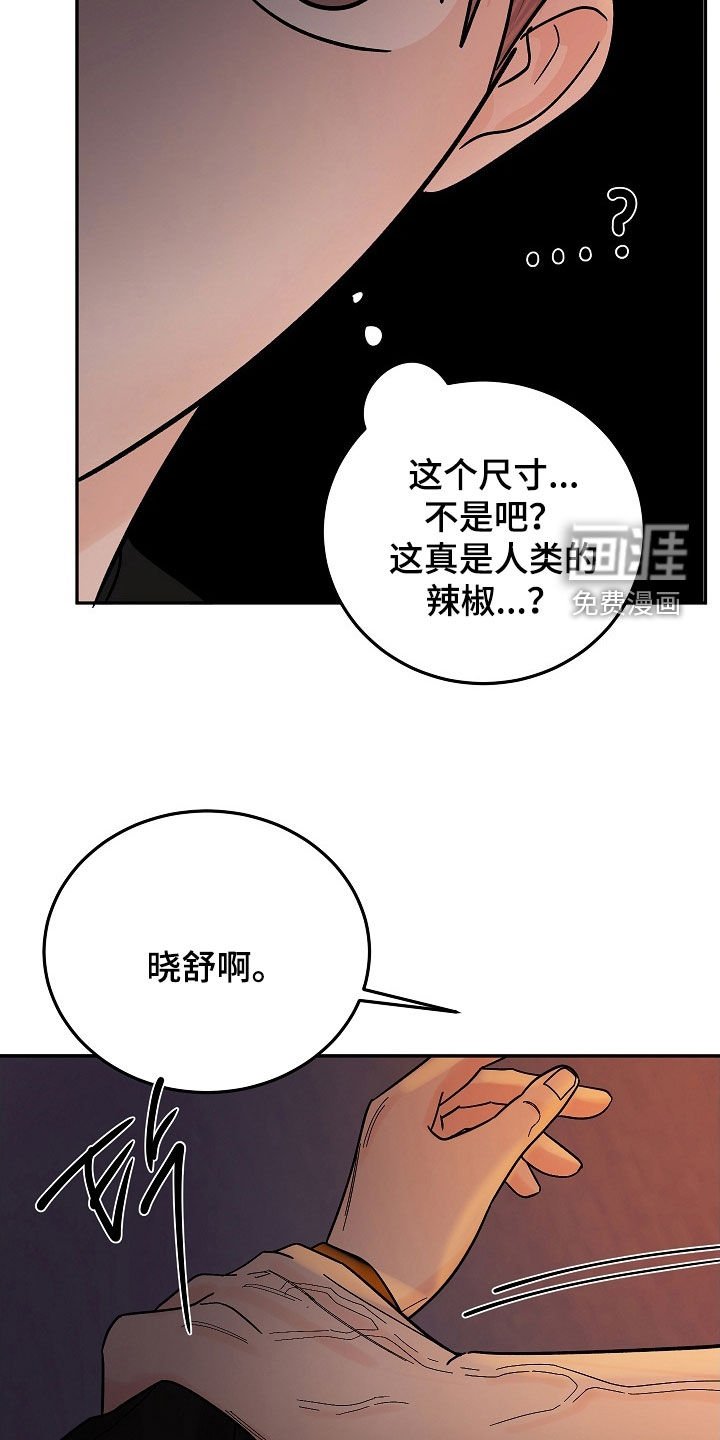 第50章：一起享受