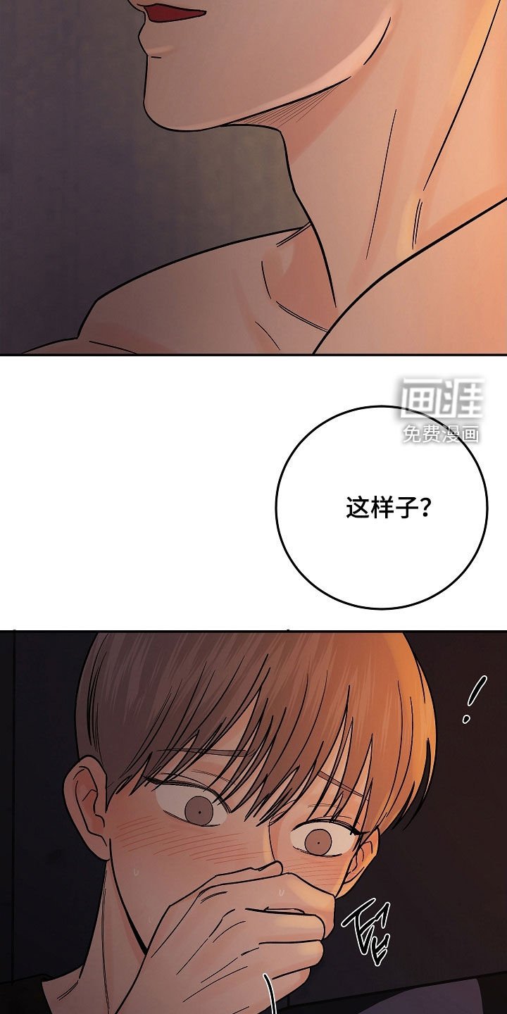 第50章：一起享受